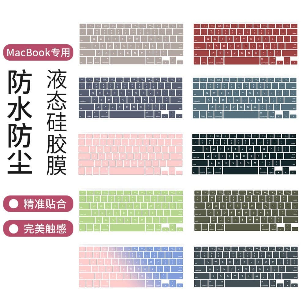 Compatible with MacBook Air Apple Laptop Keyboard Film 13 Pro Computer Protective Film Keyboard Cover TPU