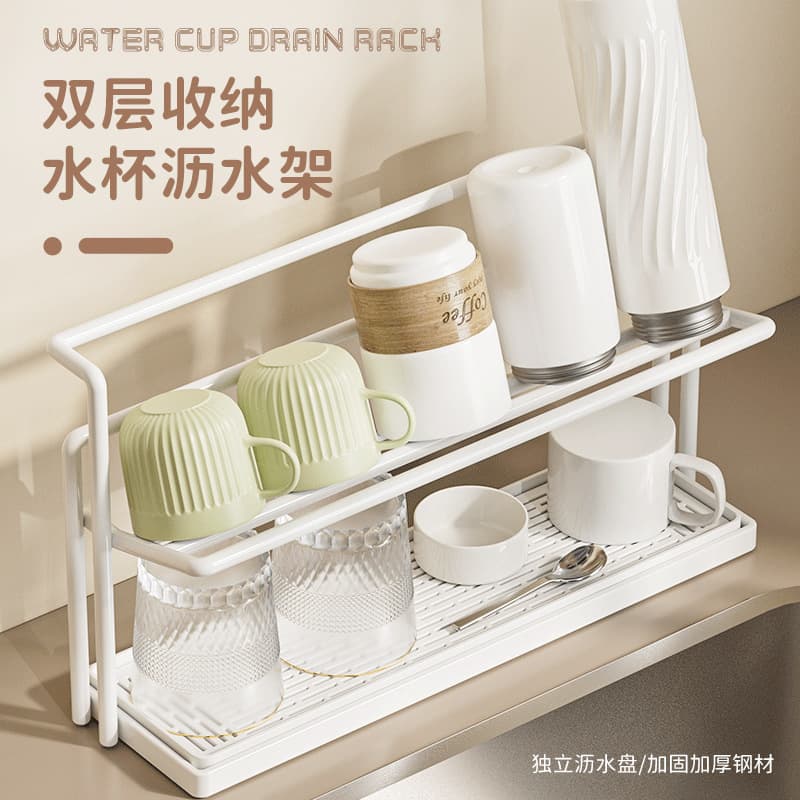 Household Storage Rack, Double-Layer Desktop Tea Cup Organizer with Glass Cup Holder and Drying Function