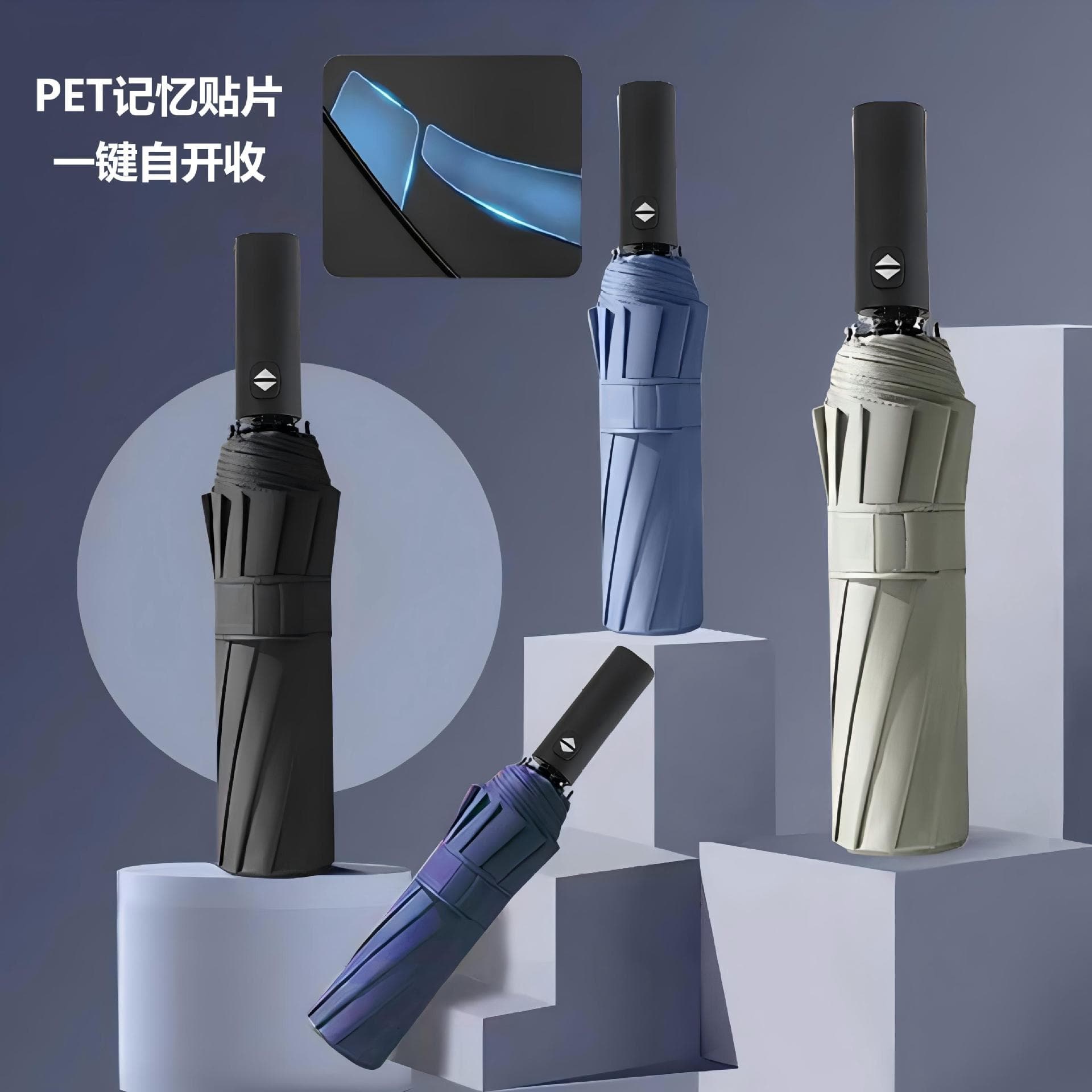 Xiaomi Memory Patch Umbrella: Fold-free, fully automatic, thickened, dual-use (sun and rain), business umbrella with customizable lettering.
