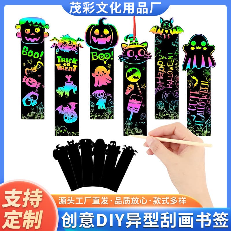 Cross-border factory puzzle scratch-off Halloween children's creative scratch-off DIY scratch-off gift pendant scratch-off paper