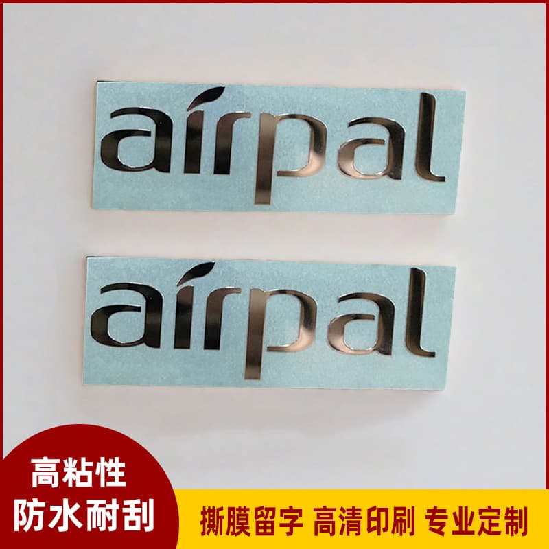Crystal label UV transfer sticker waterproof metal sticker crystal label hot stamping metal LOGO label production