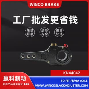 Export Brake System Parts Brake Adjusting Arm Trailer Adjusting Arm KN44042 Compatible with Fuwa Axle