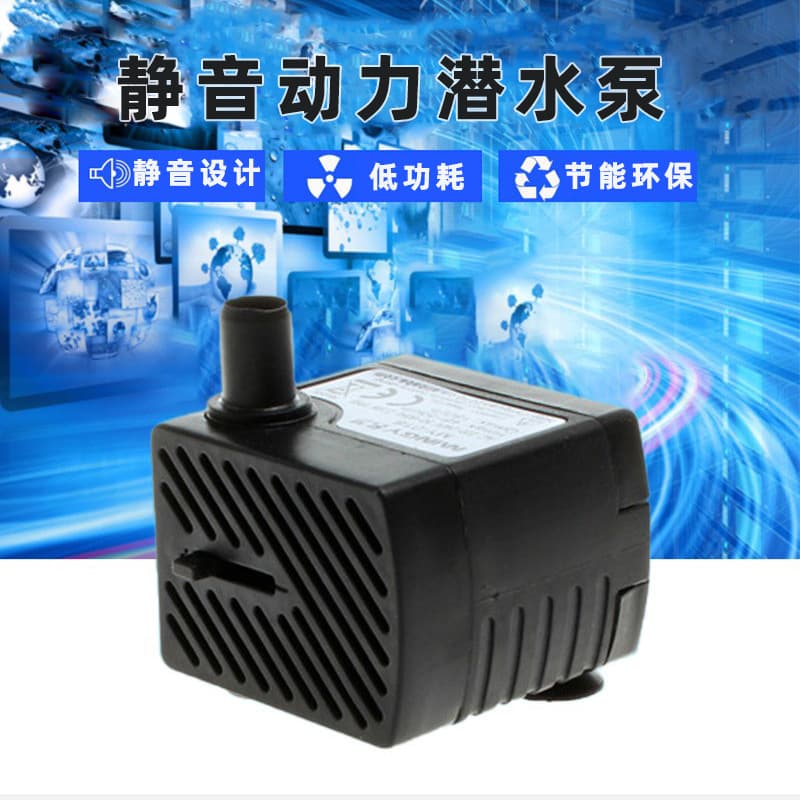 Aquarium Submersible Pump Silent Small Submersible Pump Rockery Circulation Pump Water Pump Quicksand Rockery Accessories