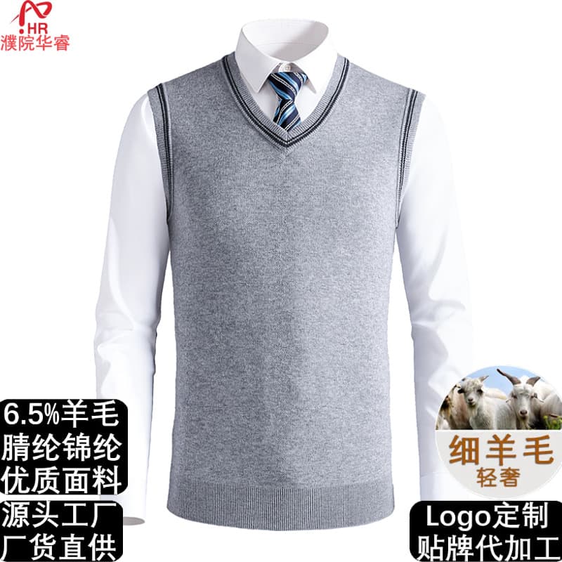 Wool Vest Cross-border Trade Men's Sweater Business Men's Knitted Vest Middle-aged Casual Wool Sweater Vest Men