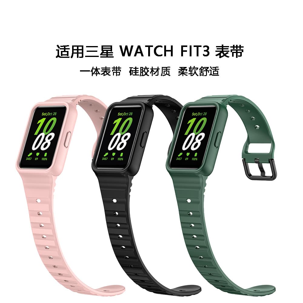 Samsung Galaxy Fit3 Watchband One-Piece Silicone Protective Case Watch Strap Sport Style Buckle Clasp Lightweight Customizable