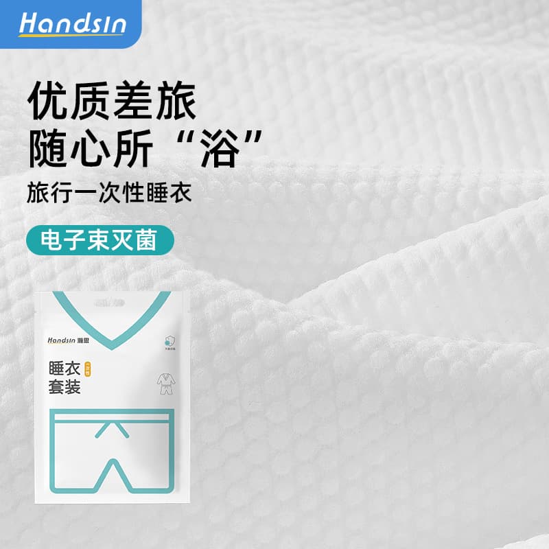 Hanshi Disposable Pajama Set