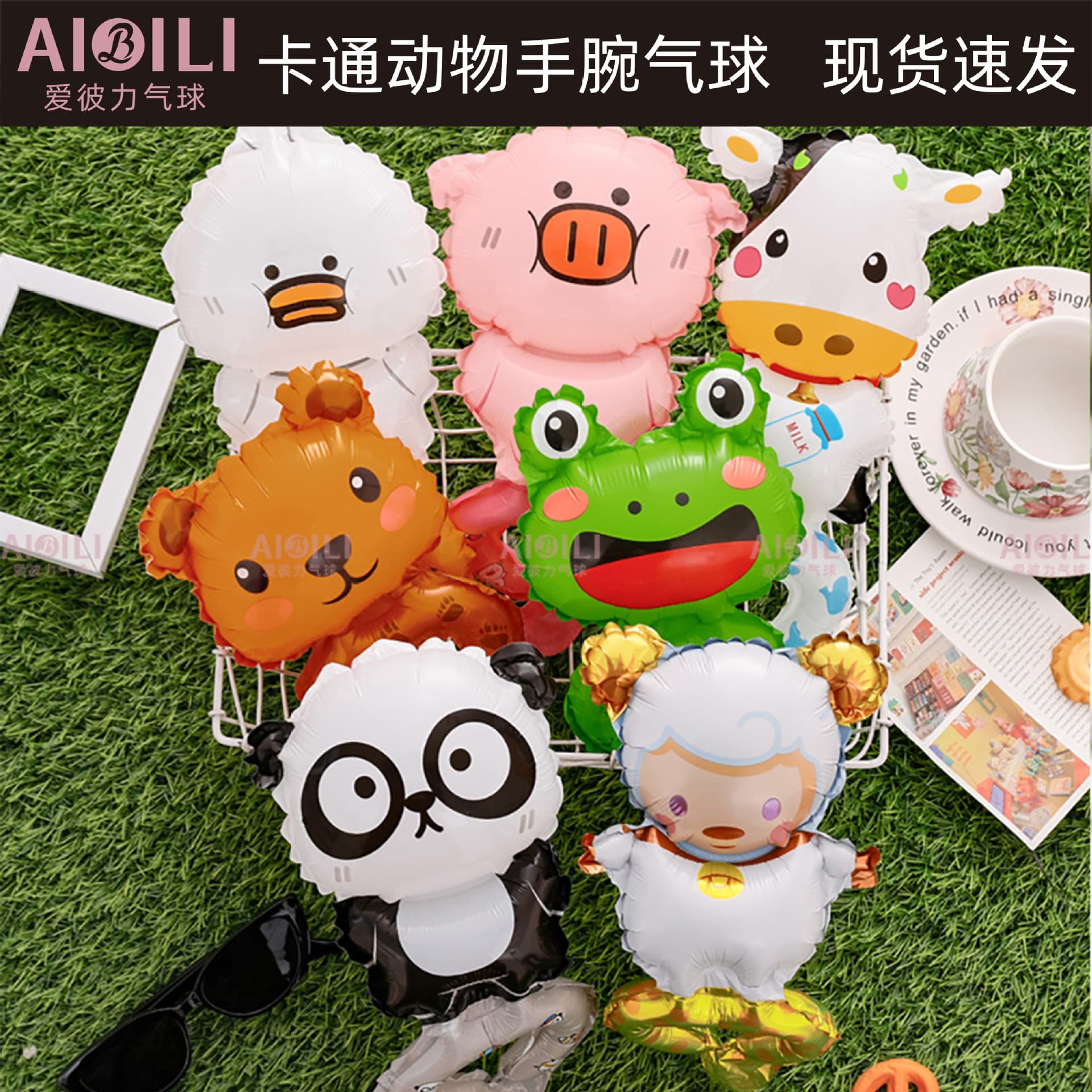 Cartoon Wrist Balloon for Stall Promotion, Popular Children's Baby Soothing Gadget, Inflatable Wrist Toy Balloon