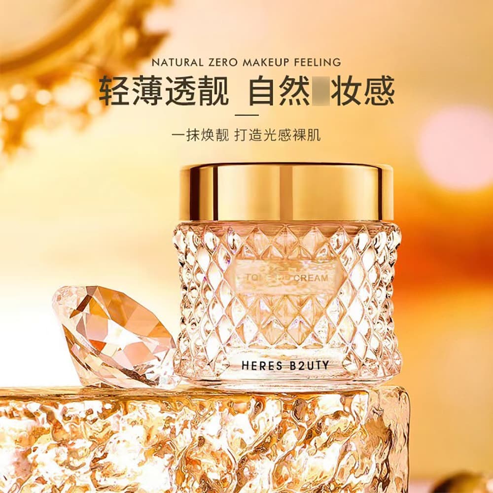 Heris Gold-Plated Cordyceps Softening Tinted Moisturizer 50g Skin Tone Primer Face Cream Lazy No-Makeup Cream Luxury Cream Moisturizing
