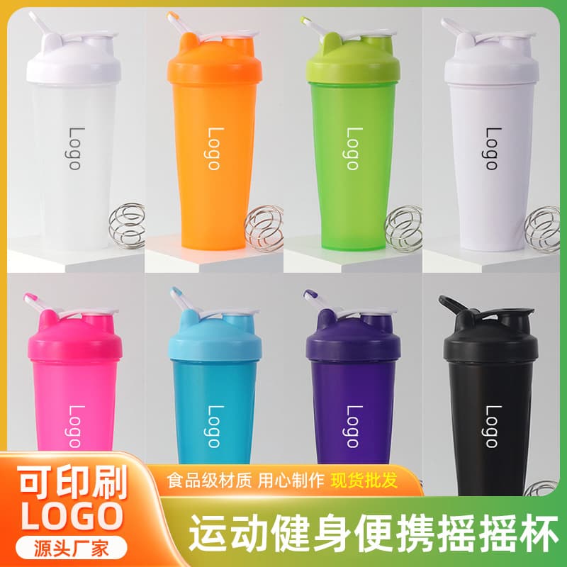 600ml Sports Water Bottle Custom Logo Shaker Cup Fitness Cup Milkshake Protein Powder Shaker Cup Mixing Cup Wholesale