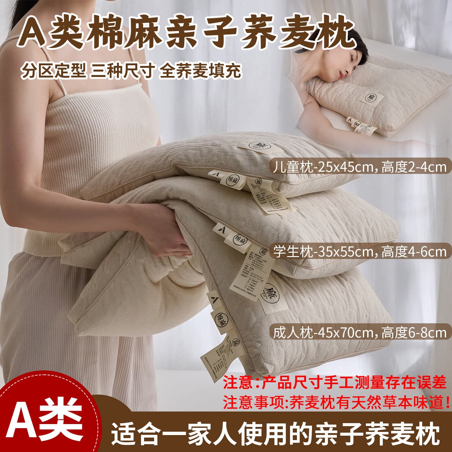 Buckwheat Pillow Class A Cotton-Linen Buckwheat Pillow Cervical Pillow Buckwheat Husk Pillow Core Children Cervical Protection Student Home Pillow