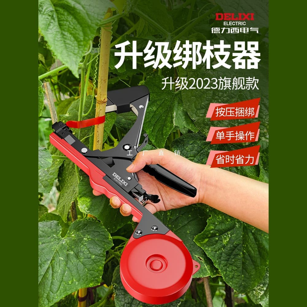 New Grape Vine Tying Machine, Cucumber Tying Tool, Tomato Agricultural Automatic Tying Machine, Vine Binding and Tying Device