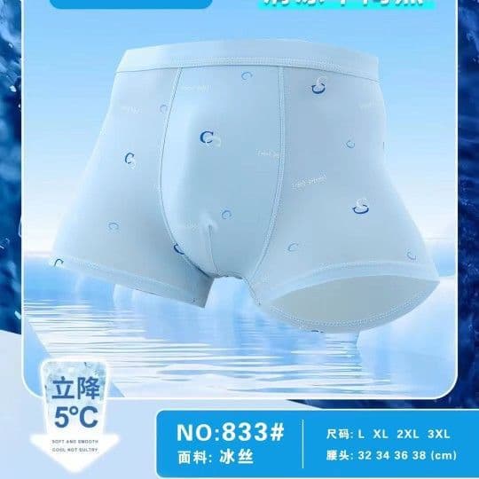 Summer ice silk men's underwear new style new boxer men's cross-border underwear factory direct sales ice cool good quality YJ