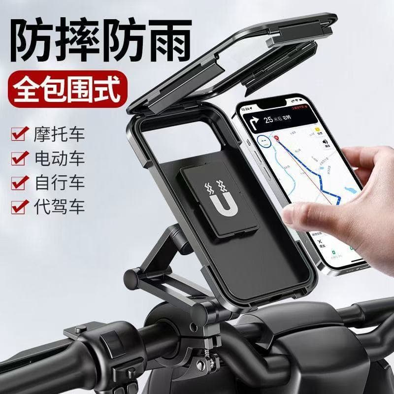 [Factory Direct] Cross-border Motorcycle Waterproof Bag Navigation Phone Holder for Food Delivery Riding Outdoor Electric Scooter