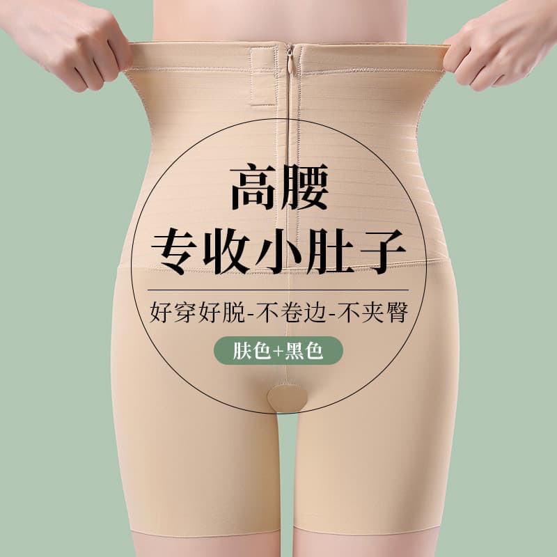 High-waisted, zippered, button-down slimming pants, thin and breathable, waist-cinching, hip-lifting, body-shaping pants for women, postpartum shaping pants.