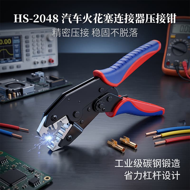 Hs-2048 Spark Plug Type Terminal Connector Crimping Pliers Ignition Terminal Wire Crimping Pliers Automotive Tools