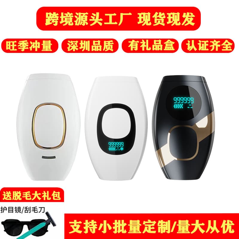 New Cross-border IPL Hair Removal Device, Painless, Salon-Grade Photorejuvenation, Home-Use Full Body Laser Hair Removal, In Stock