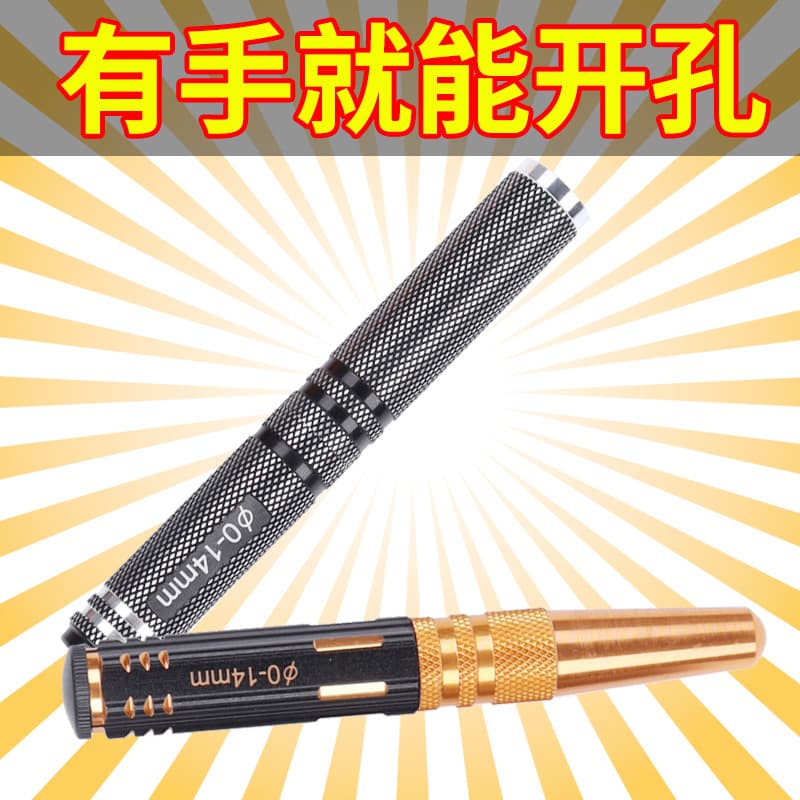Hand Drill Pin Vise Manual Hole Reamer Drill for Crafts, Watch Repair, and Jewelry Making Tools