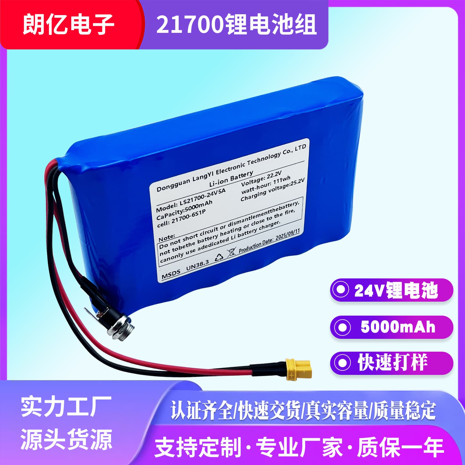 Samsung 21700 Lithium Battery Pack 24V Lithium Battery 5000mAh High Capacity Rechargeable Battery Pack Drone Battery