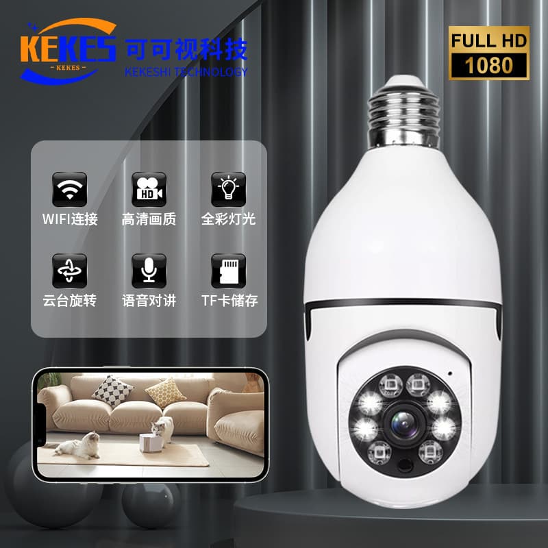 A6 Bulb Camera E27 HD Dual Light Full Color Home Surveillance Wireless WiFi Panoramic PTZ Smart Camera
