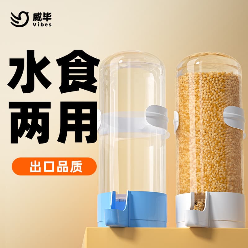 Automatic Bird Feeder Waterer Parrot Food Box Bird Food Canister Cage Accessories Supplies Drinking Water