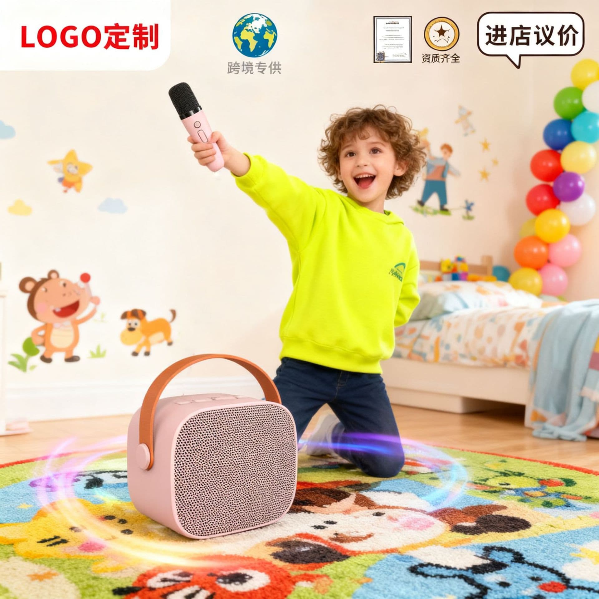 【BSCI Certified】Kids Karaoke Microphone - Cross-border Audio