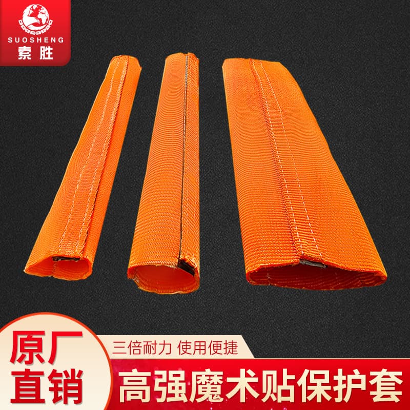 Sling Strap Protective Sleeve with Velcro Closure, Polyurethane Sling Cover, Cut-Resistant and Wear-Resistant Lifting Sling Guard Pad