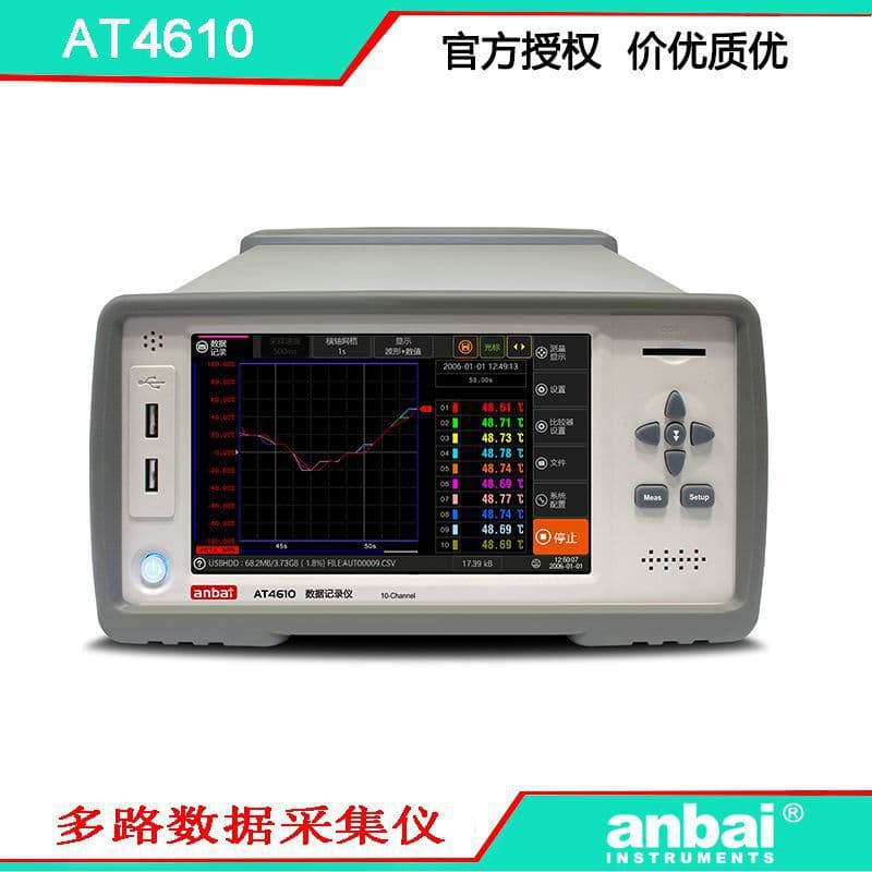 The Amber AT4610 data acquisition unit acquires temperature, voltage, and resistance data and can be expanded to 40 channels.