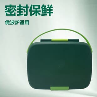 Cross-border Hot Selling Four-Compartment Lunch Box with Handle, Portable Sealed Lunch Box, Fresh-Keeping Container for Primary and Secondary School Students and Children