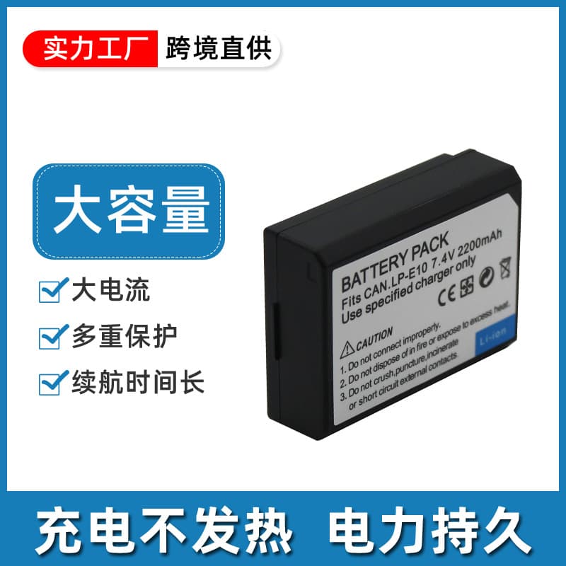 For Canon EOS 1300D, 1500D, 3000D, Rebel T3, T5, T6, LP-E10 Battery