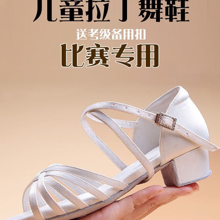 Beginner All-Practice Shoes Pure White Upgraded White Exam Dance Shoes Latin Dance Shoes Girls Soft Sole Competition