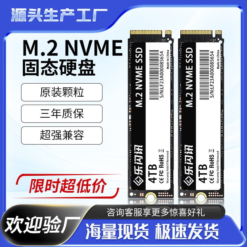 Self-Produced SSD Solid State Drive M.2 NVMe for Desktops and Laptops, High Speed Read and Write Data Transfer Rate, 1TB Capacity