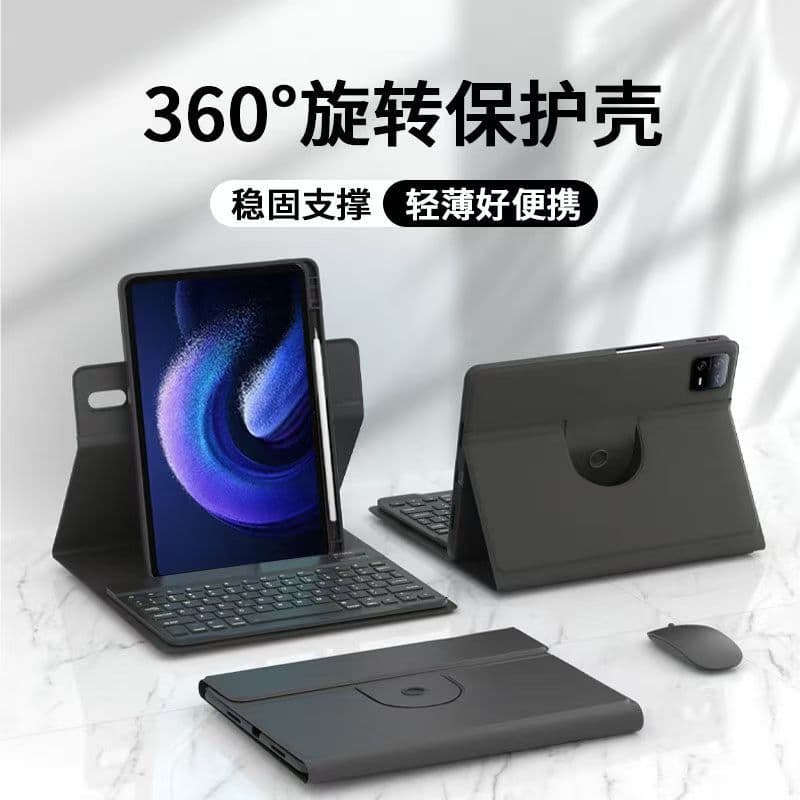 Suitable for New Xiaomi Tablet 8 Rotating Protective Case 7S Pro Protective Shell Redmi Pad 2 Keyboard 12.4 Rotating 11