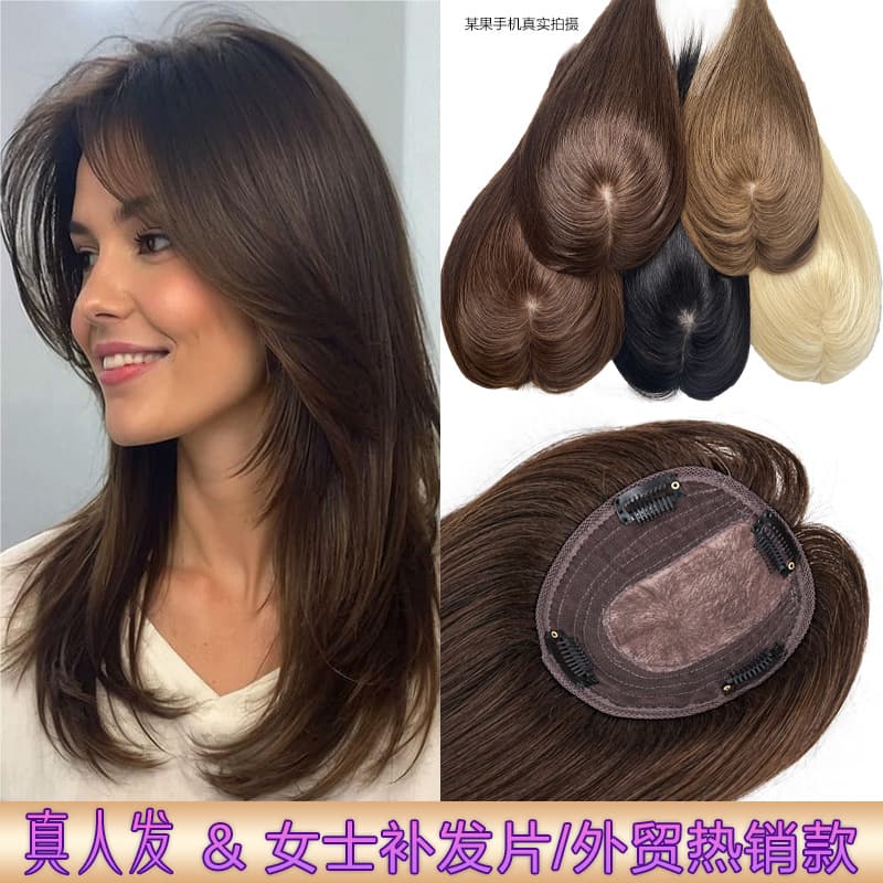 TEMU Cross-border Europe and America Hair Topper for Women Real Human Hair Crown Filler Block Covers Gray Hair Invisible Natural Wig Factory Wholesale