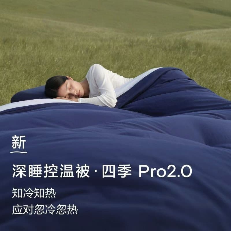 Deep Sleep Planet Pro Machine Washable Quilts, Spring/Autumn Dual-Layer Zippered All-Season Universal Quilt 1