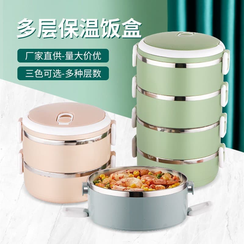 Nordic Style Stainless Steel Round Leak-Proof Insulated Lunch Box Multi-Layer Bento Box Factory Direct Supply
