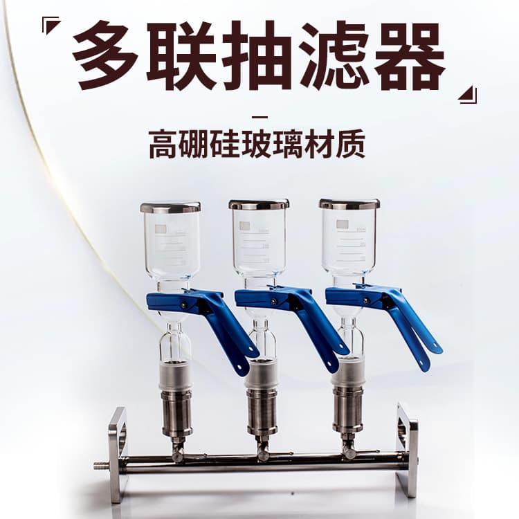 Laboratory Multi-Branch Glass 316 Stainless Steel Solvent Filter Continuous Vacuum Filtration Apparatus Filtration Device