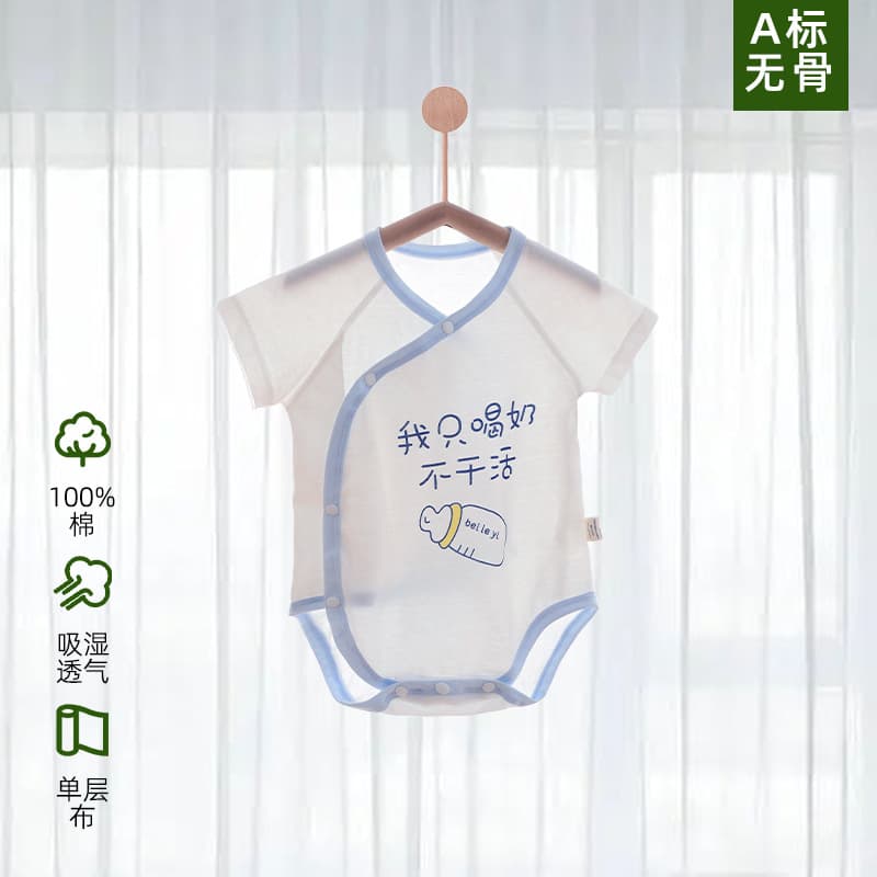 Category A Pure Cotton Baby Bodysuit for Boys and Girls, Summer Style, Seamless Design, Newborn Triangle Crawling Suit, Skin-Friendly and Breathable