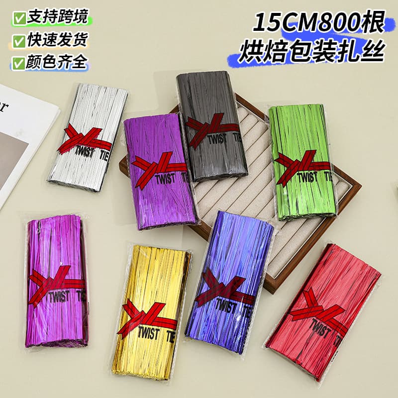 15cm 800pcs Metal Twist Ties for Gift Box Accessories, Gift Bag Tie Wires, Iron Wire