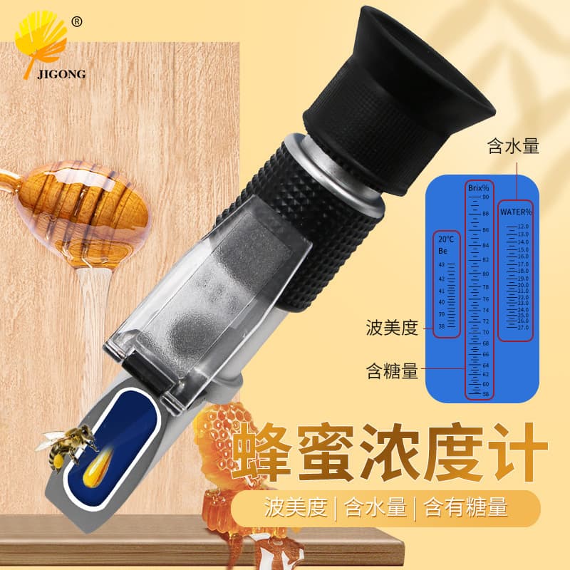 Handheld Honey Refractometer Brix Meter Honey Baume Tester Honey Concentration Detector Refractometer