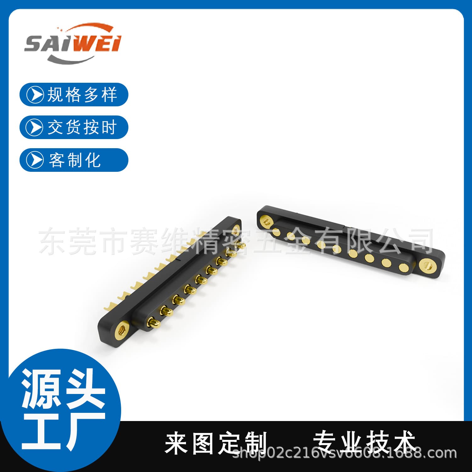 2.54 Pitch Solder Cup with Nut Hole Charger 9-Core Male/Female End Pogo Pin Connector