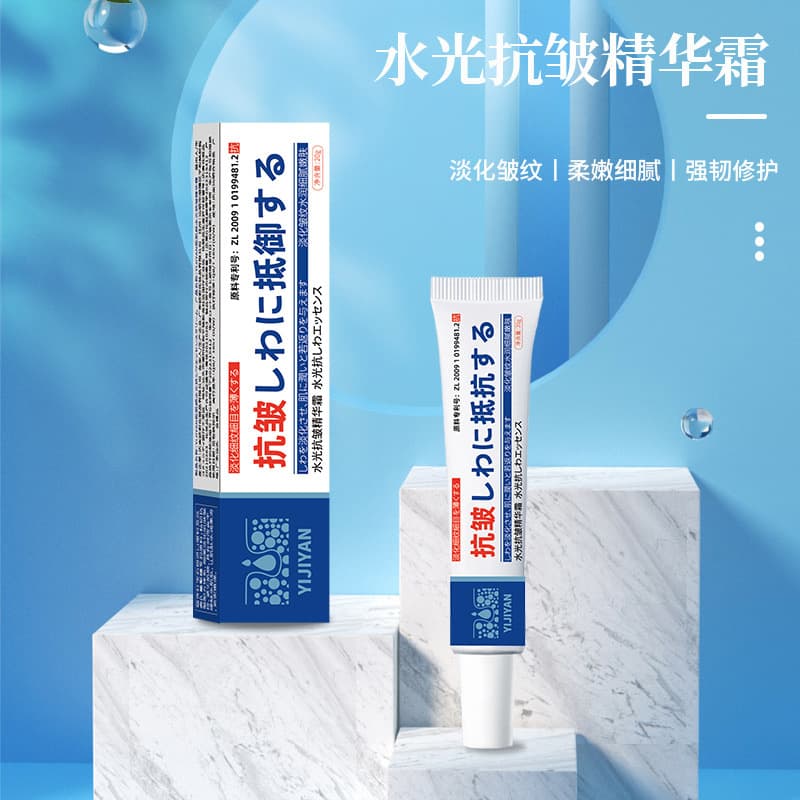 Genuine YIJIYAN Water Glow Anti-Wrinkle Essence Cream Firming Repair Face Cream Moisturizing Anti-Wrinkle Cream Wholesale