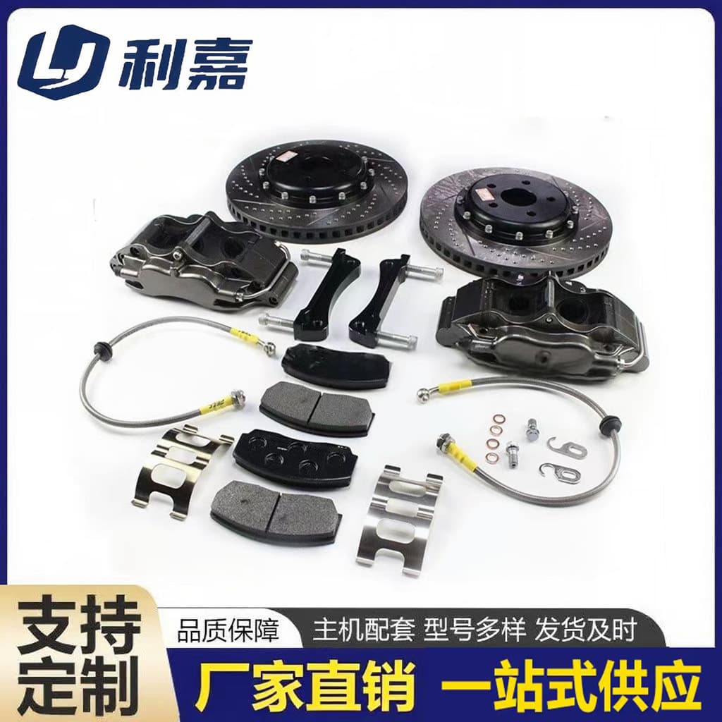 Upgraded brake kit for Toyota Corolla 2013 ST-08 models, including caliper and brake disc modifications.