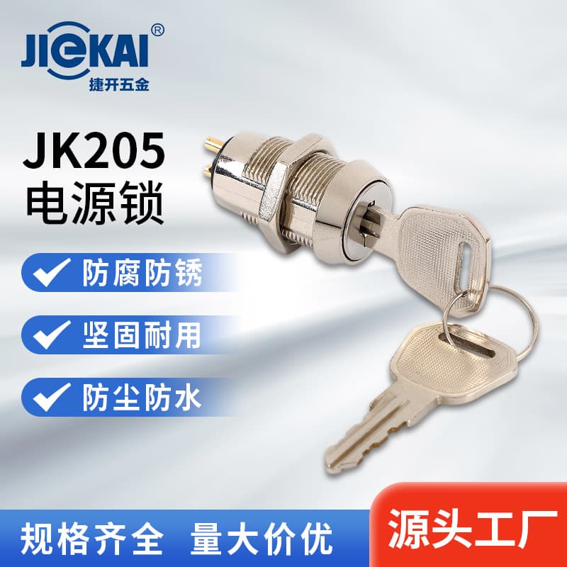 Wholesale JK205 electric floor scrubber power supply lock, farm fruit harvester start switch, anti-static key switch