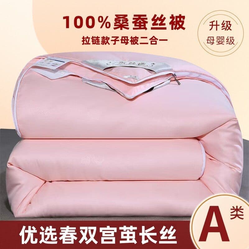 Tongxiang silk quilt 100% mulberry silk dual-layer quilt zipper two-in-one thickened winter quilt, spring and autumn four-season air-conditioner universal.
