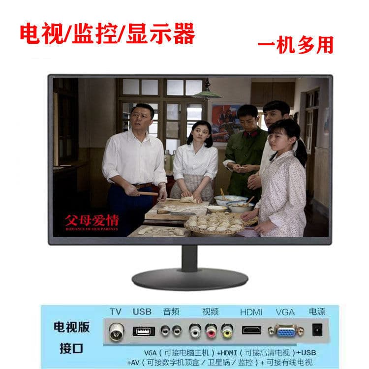 New 17" 19" 21" 22" 24" 26" 28" HD WiFi Elderly Phone 32" Cross-border