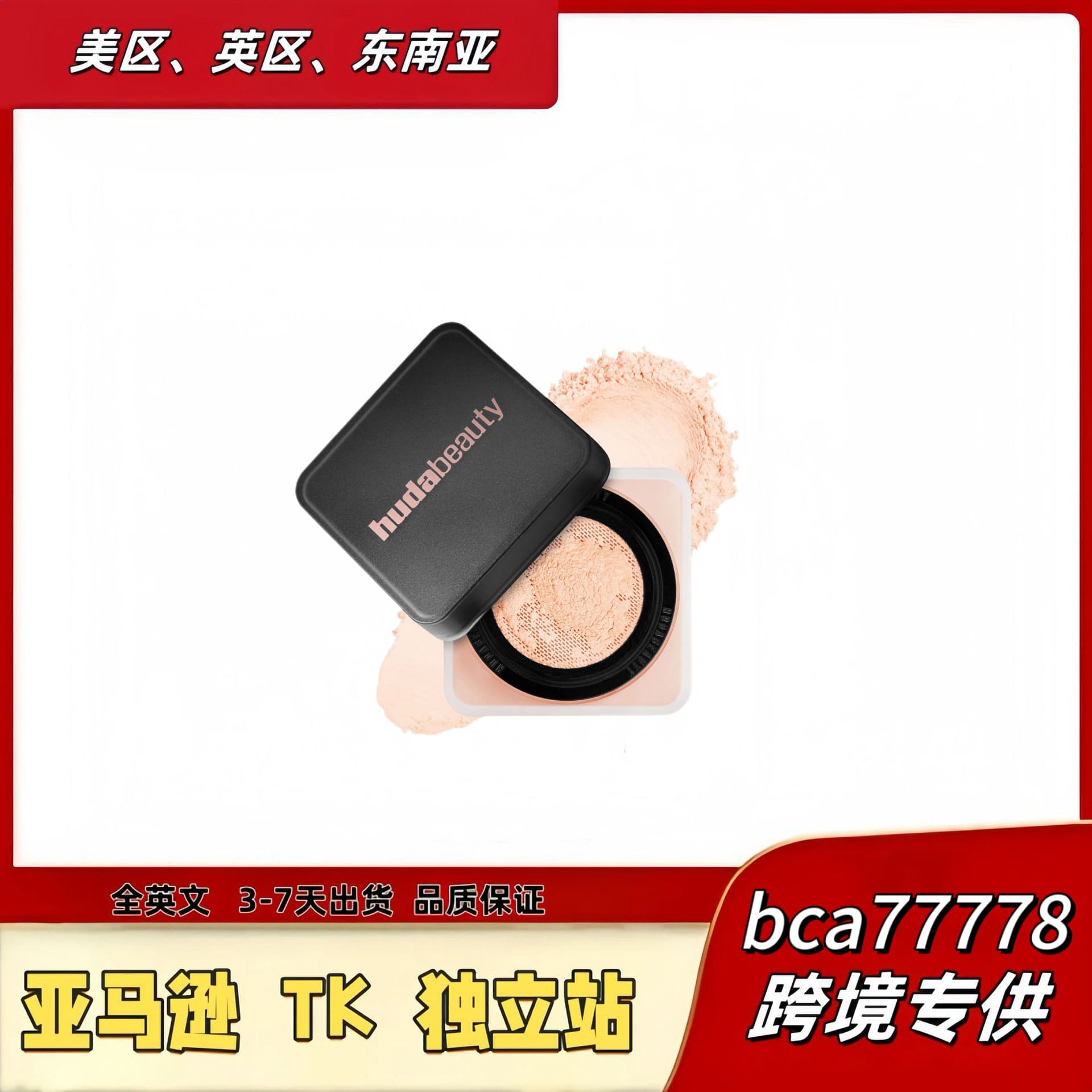 HUDA Beauty Loose Powder Clear Setting Powder Oil-Control Refreshing Concealer Powder