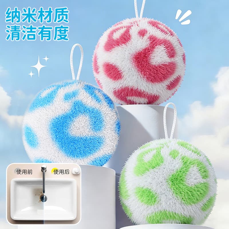 Bathroom Sink Scrub Brush, Bathtub Cleaning Brush, Household Countertop Washbasin Magic Cleaning Ball