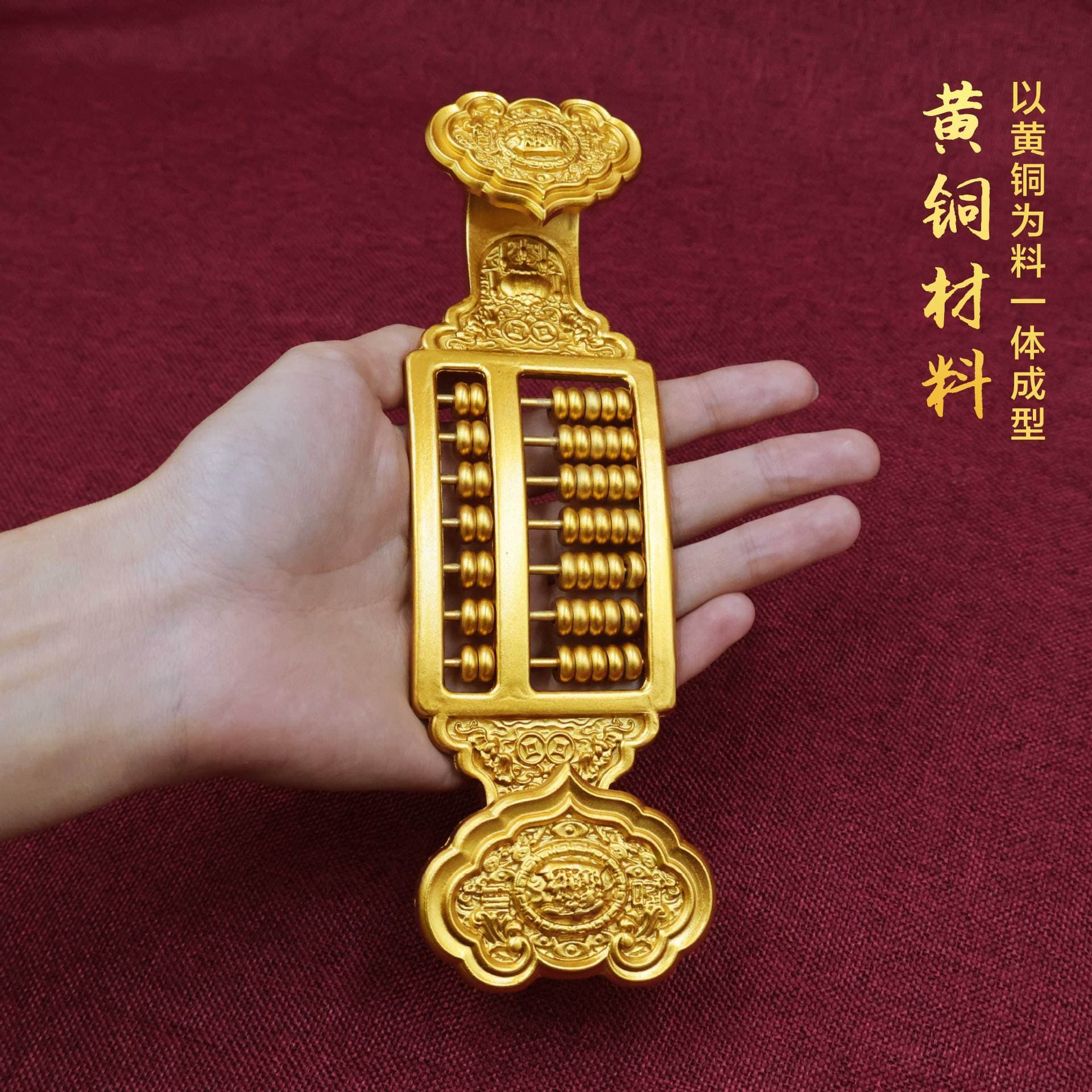 Brass Movable Abacus as Math Teaching Tool and Decoration for Third/Fourth Graders