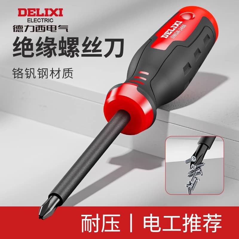 Delixi electrical insulated screwdriver cross flat screwdriver pressure-resistant screwdriver electrician with strong magnetic plum blossom screwdriver