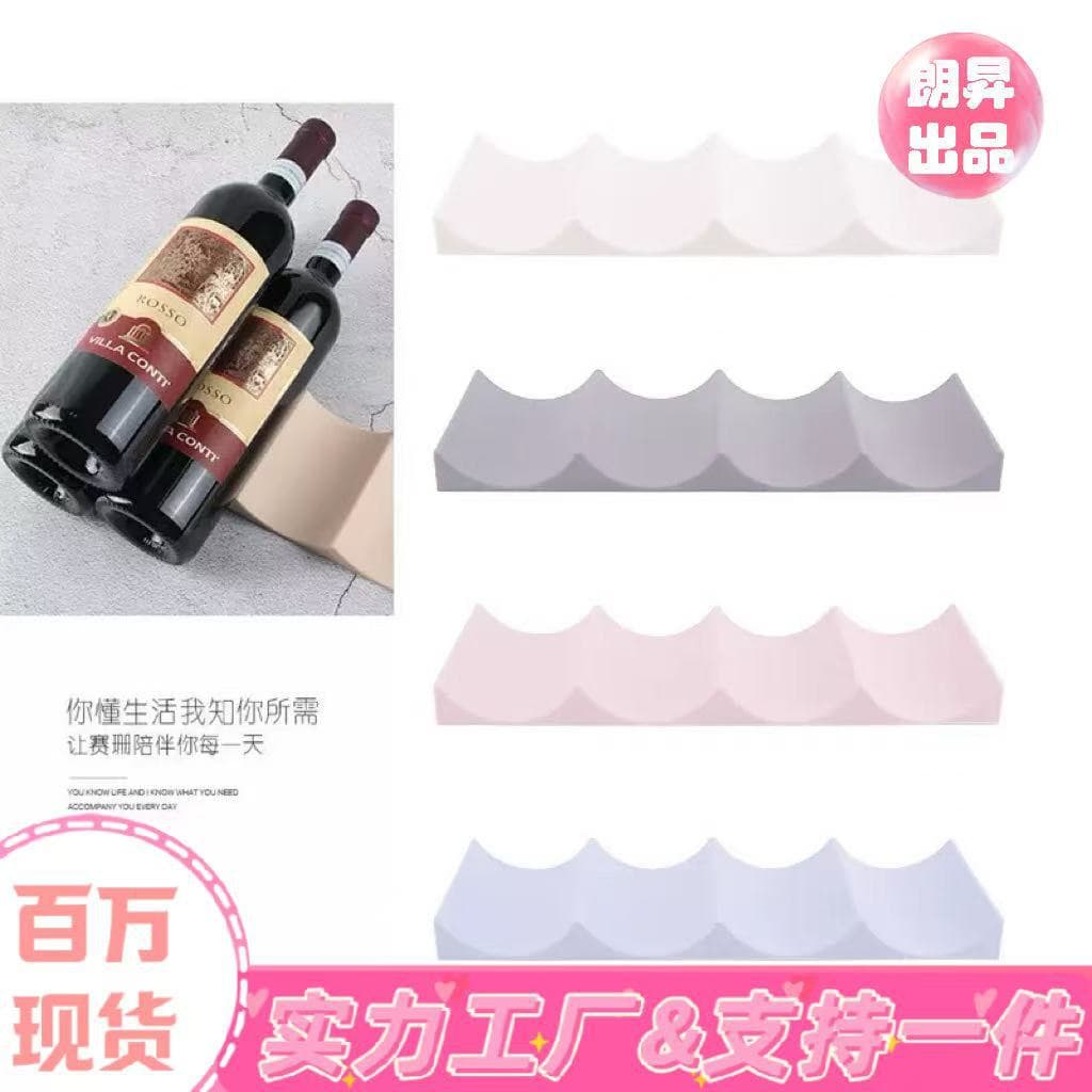 Wine rack beverage storage stand, display bottle holder, plastic desktop kitchen showcase, cross-border home shelf